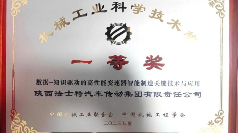 摆线减速机规格与电机适配的关键点解析**